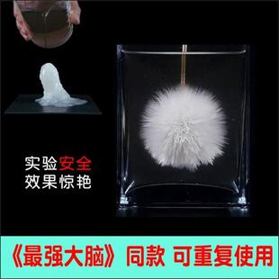 干冰实验用幼儿园干冰烟雾道具科学小实验干冰魔术儿童点水边成冰