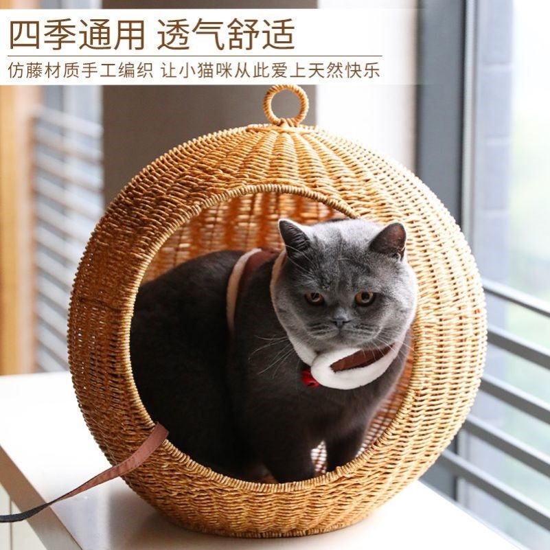 竹编猫窝柳编猫窝竹藤仿藤编吊篮吊床四季通用猫窝小型宠物睡觉篮,宠物/宠物食品及用品,猫窝/屋/帐篷/沙发,淘宝优惠券,粉丝福利购,淘宝优惠卷