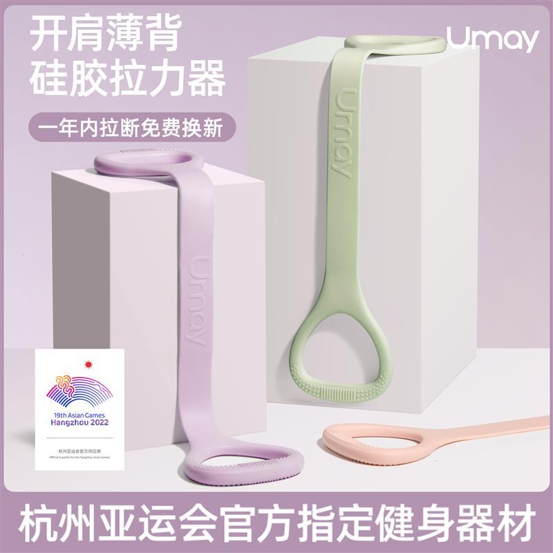 后背变薄神器腿肩胛骨说