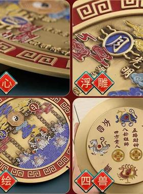 全铜山海镇挂件室外八卦