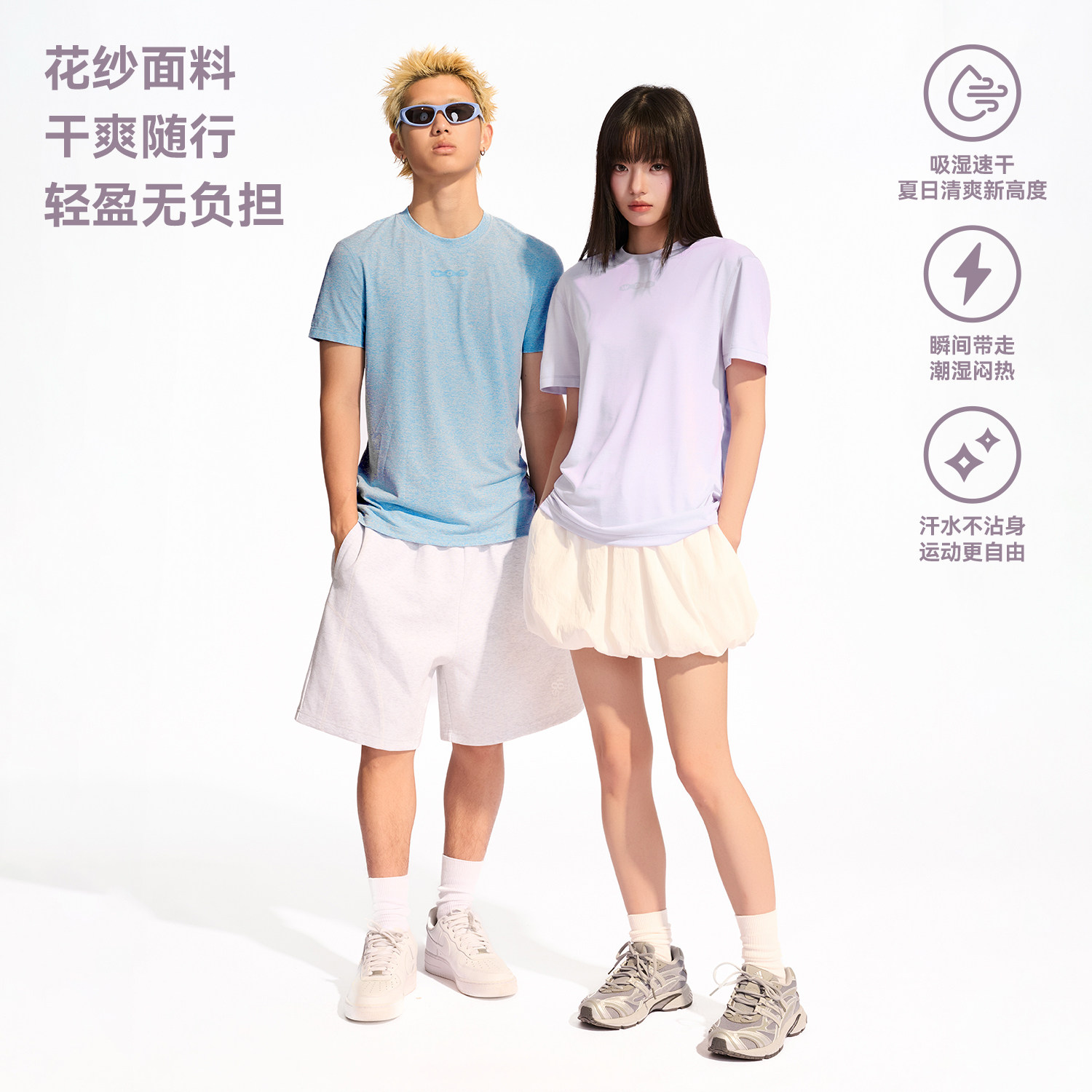 WHOOSIS(不知其名)印花速干花纱短袖T恤夏季休闲夏日清爽轻盈