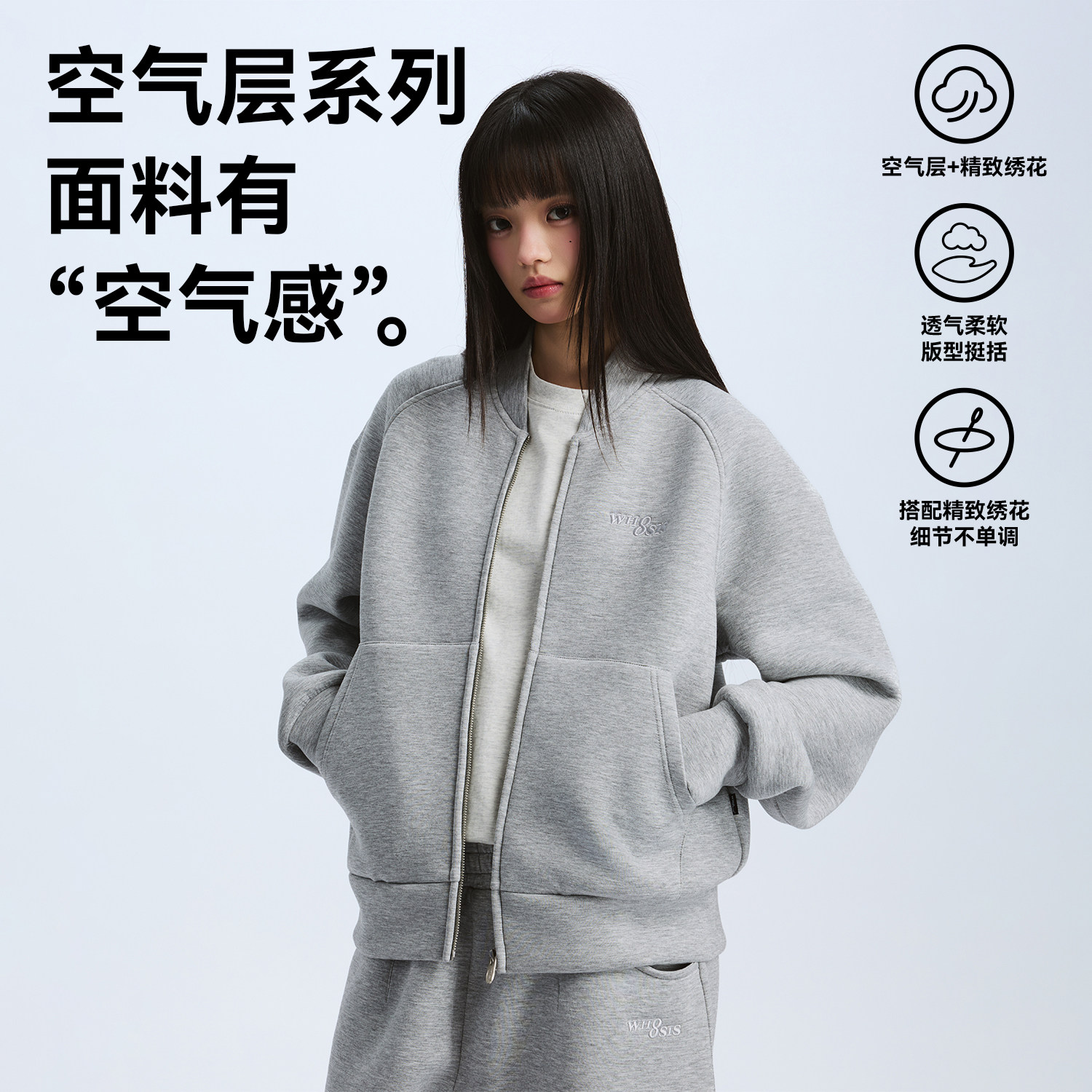 WHOOSIS（不知其名）空气层拉链外套夹克运动户外休闲夹克秋冬图片