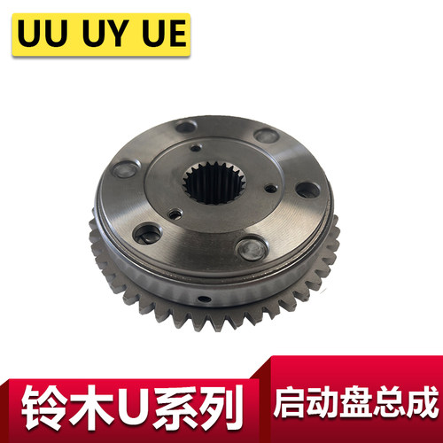 适用轻骑铃木UU125超越离合器UY125T电启动盘UE125起动单向离合器