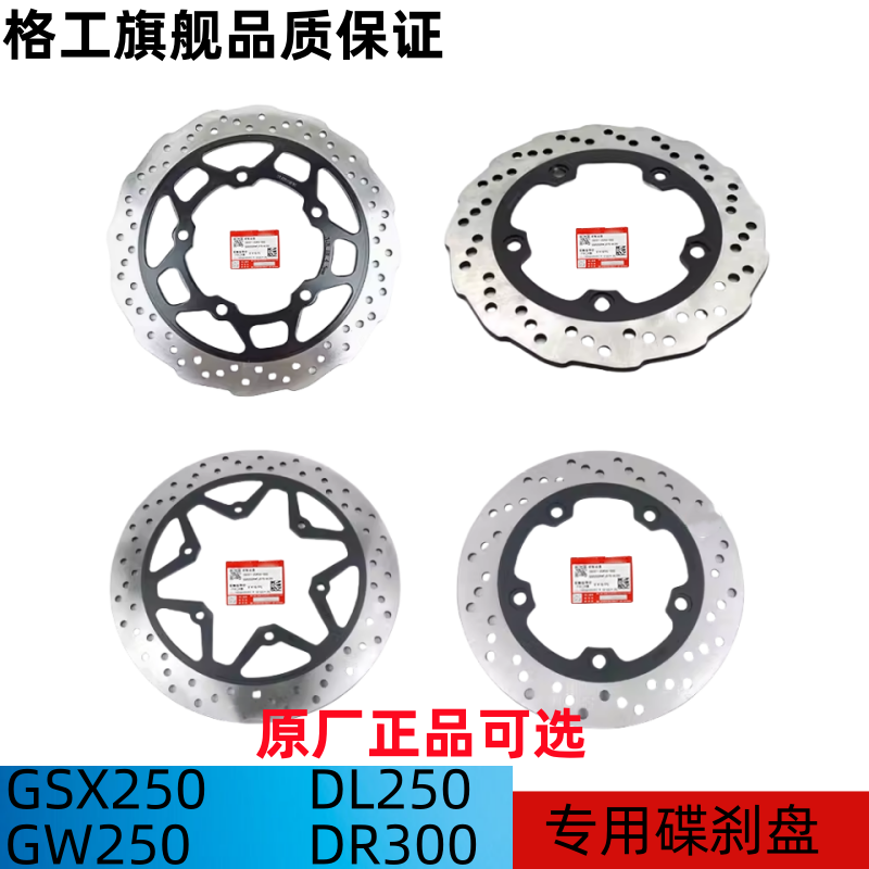 潮流精品，品质保证