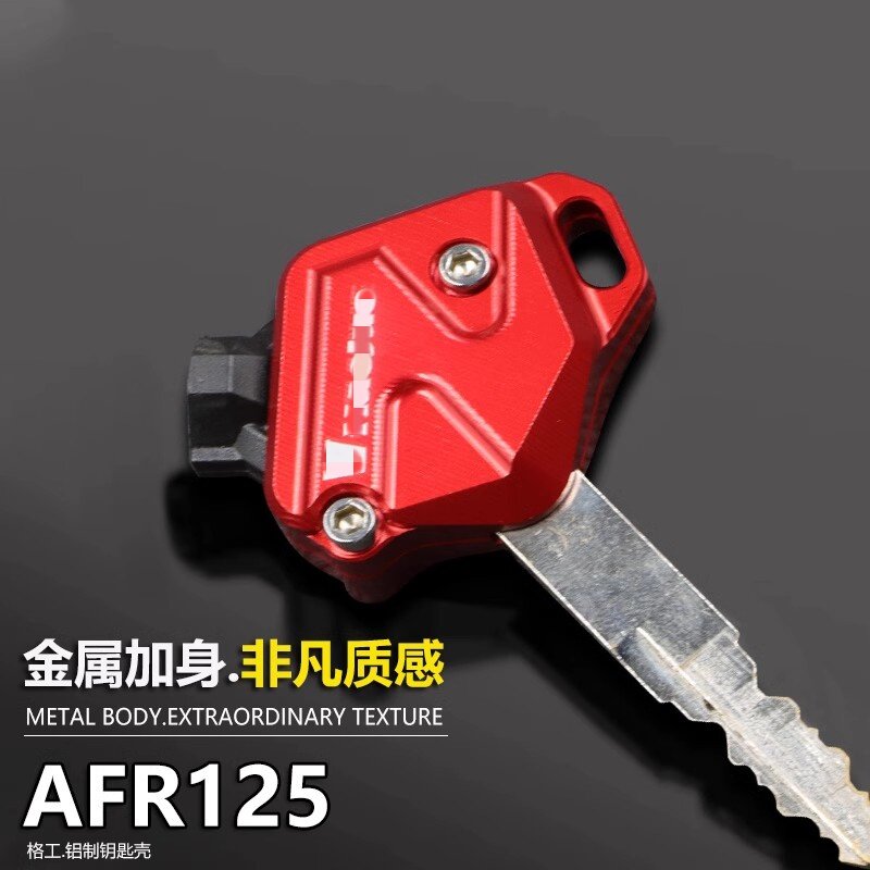 适用于豪爵AFR125钥匙头电门锁匙装饰壳铝合金改装配件钥匙外壳