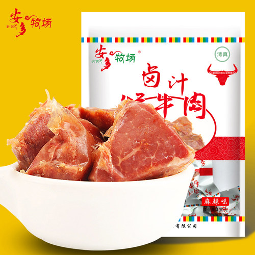 安多牧场卤汁牦牛肉五香绵软不辣休闲清真零食甘南临夏特产