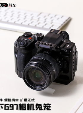 颜左 适用松下G95相机兔笼G97兔笼G95D相机兔金属拓展保护框摄影视频拍照稳定器个性保护框g97相机兔笼