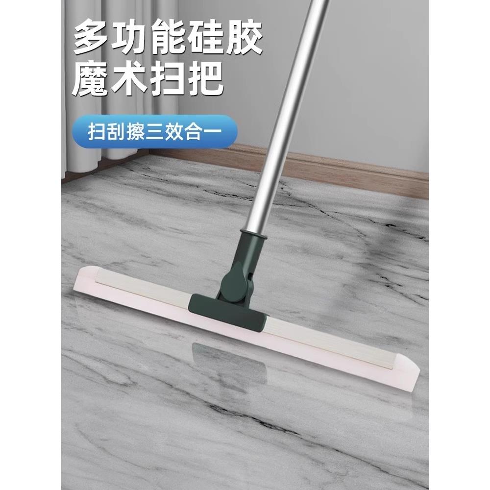 魔术扫帚扫地水硅胶神器刮地板家用卫生间卫生间卫生间刮马桶挂水
