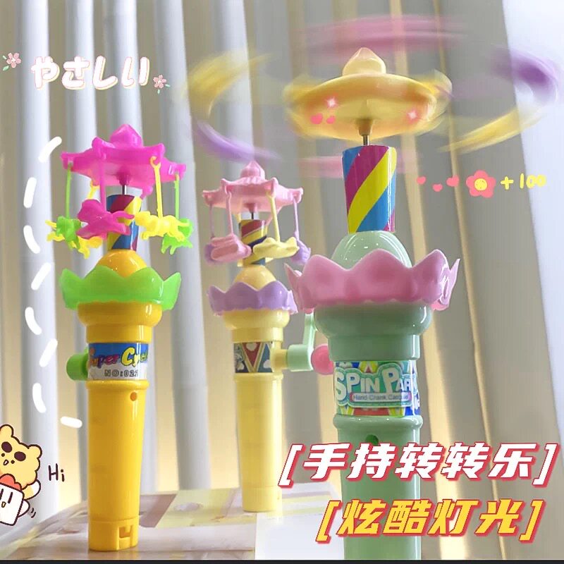 儿童发光闪光手摇旋转木
