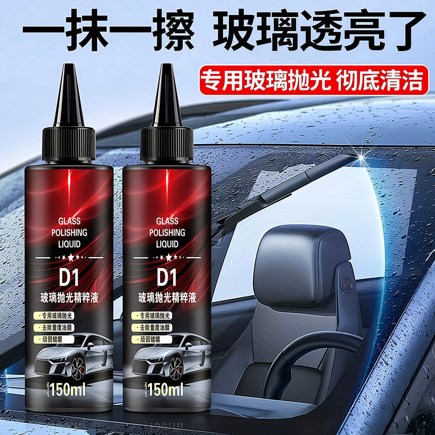 玻璃抛光精粹液氧化铈汽