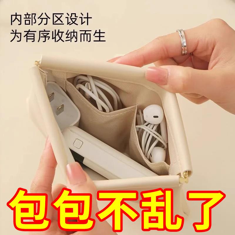 数据线收纳包自动闭合有线耳机随身袋电源充电器小迷你便携数码袋