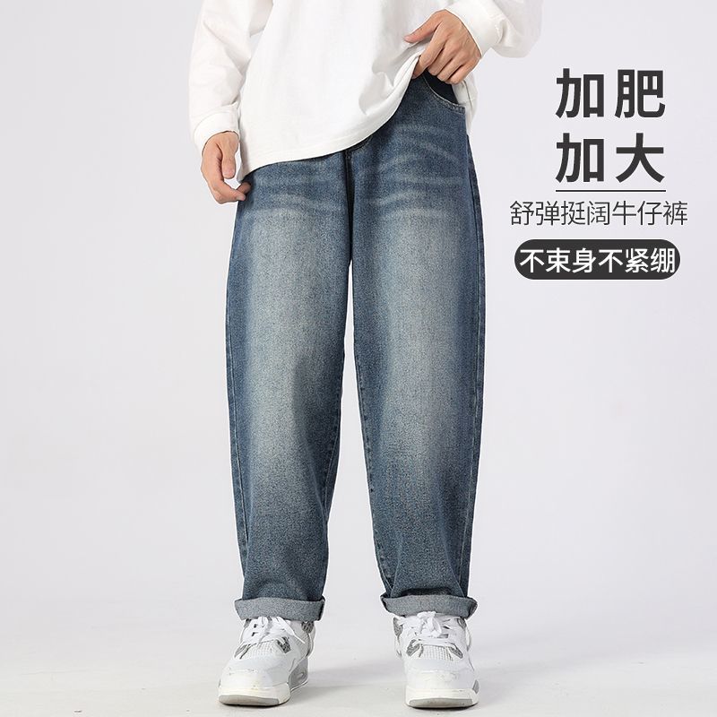 胖童男童牛仔裤2025春秋