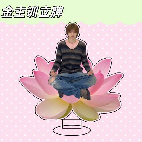cortis金主训立牌桌面摆件创意