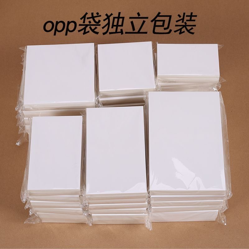 空白明信片自制卡纸动漫周边