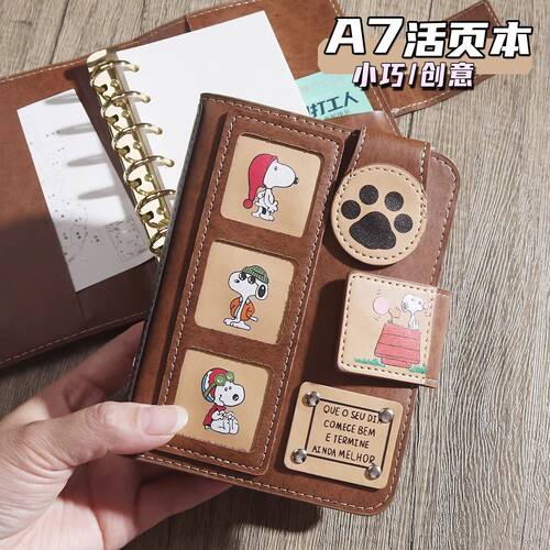 小红书同款史努比A7手账本
