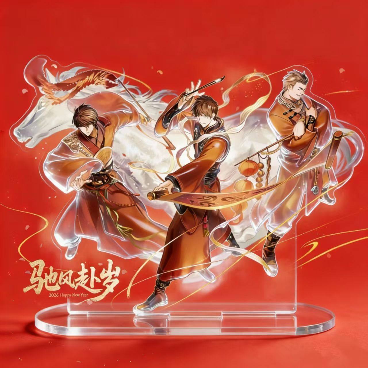 2026马年限定款盗墓笔记周边高颜值精美立牌透卡摆件送闺蜜收藏