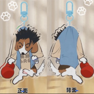 喜人奇妙夜2李嘉诚比格犬周边钥匙扣抽象热梗书包搞怪礼物挂件