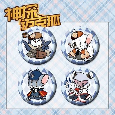 神探迈克琳娜赫恩吧唧徽章现货