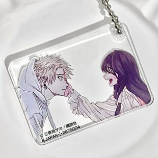 新款花薰凛然钥匙扣高颜值卡通背包挂件送朋友闺蜜礼品通用便