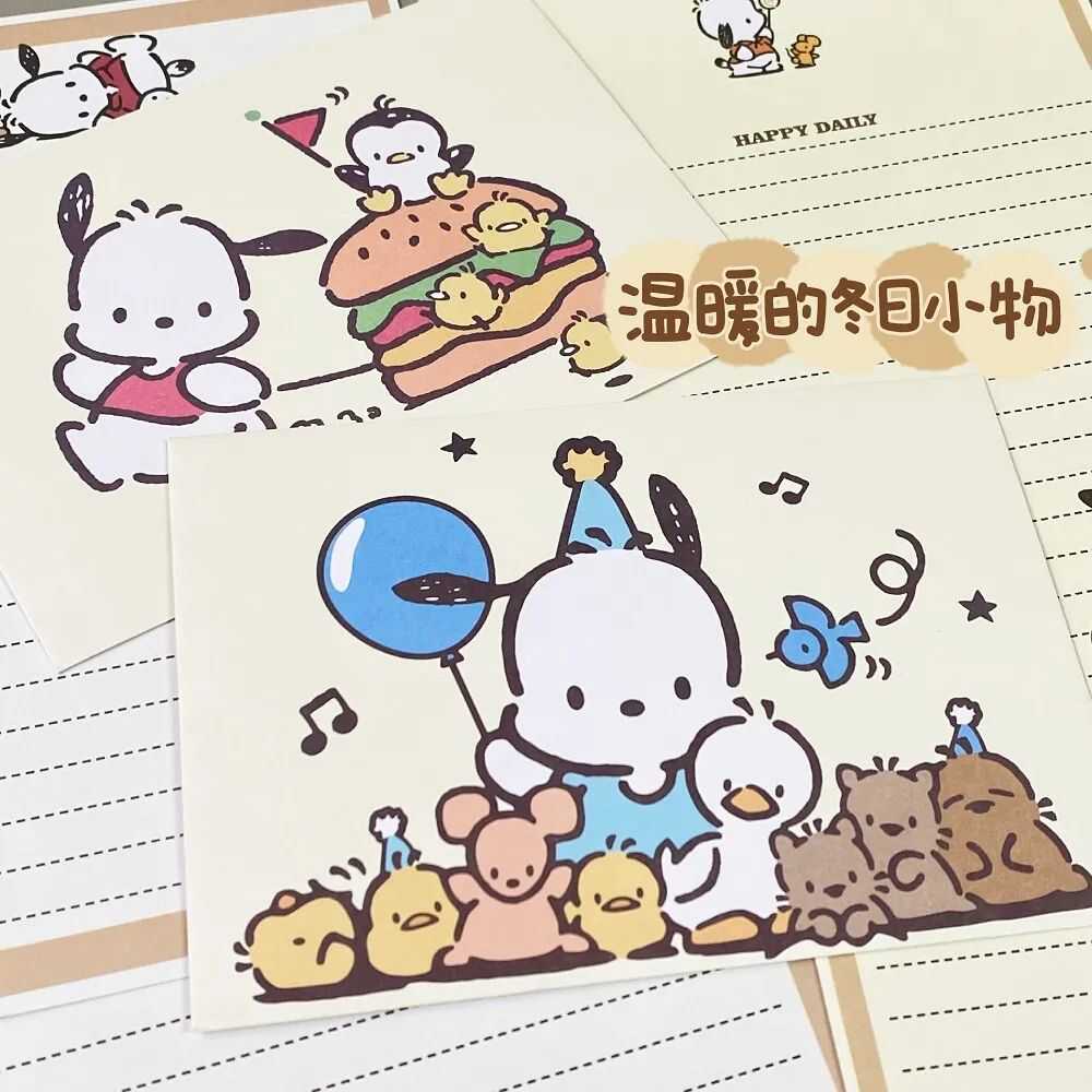 少女心ins帕恰狗信封套装三丽鸥信纸贺卡学生留言祝福礼物信笺纸
