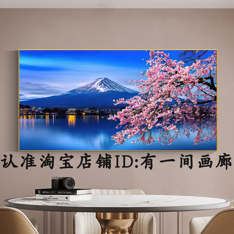 轻奢别墅客厅富士山装饰画高雅山水挂画雪山晶瓷画房间床头风景画图片