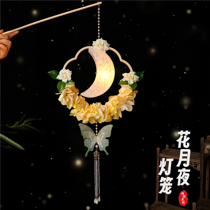 2025中秋节手提月亮兔子花灯手工diy儿童宫灯夜市摆摊可发光灯笼