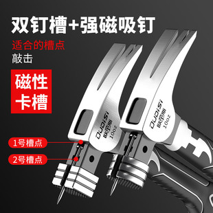 锤子羊角锤木工专用铁锤工具家用一体特钢电工迷你小锤子钉锤榔头