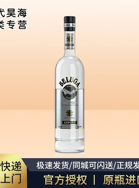 白鲸Beluga【原瓶进口】黑山共和国金银鲟鱼伏特加洋酒庆典礼盒
