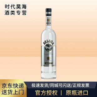 白鲸Beluga 黑山共和国金银鲟鱼伏特加洋酒庆典礼盒 原瓶进口