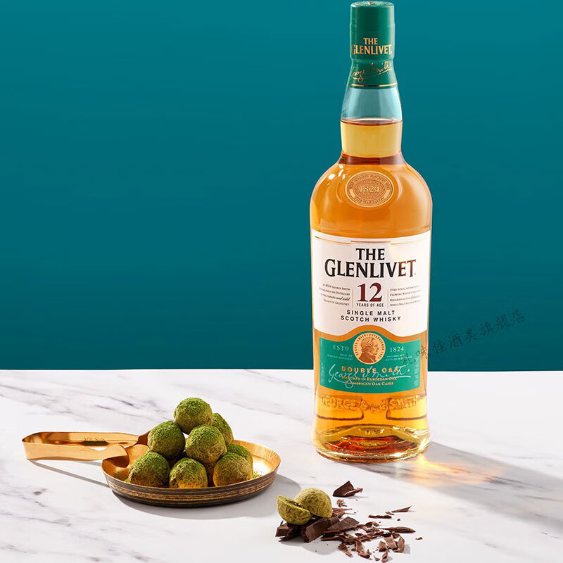 格兰威特（Glenlivet）苏格兰单一麦芽威士忌进口洋酒700ml