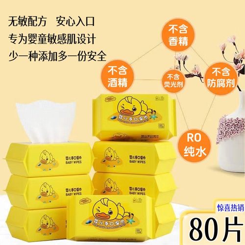 手口专用湿巾绵软亲肤