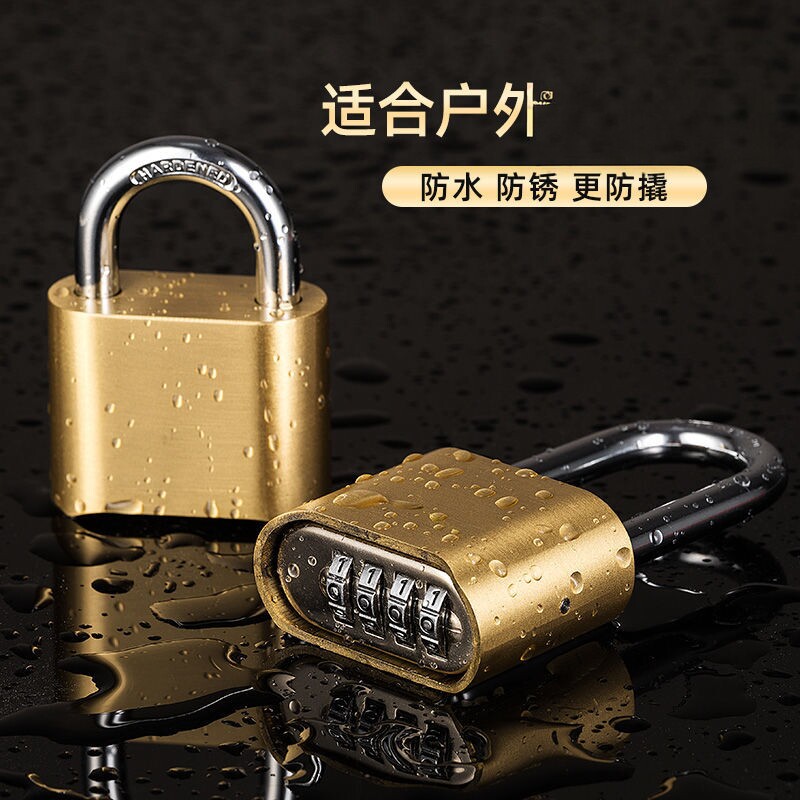 密码挂锁户外防雨防锈防盗窗院子门仓库锁大门柜门柜子锁密码锁头