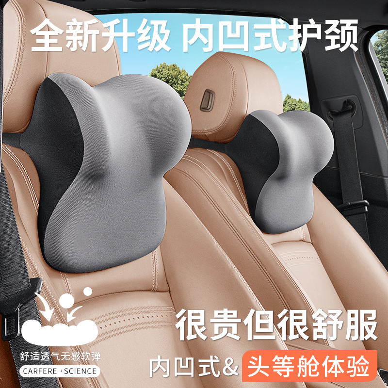 KUZB汽车头枕护颈枕车用靠枕车内颈部颈枕车载颈椎座椅枕头靠垫