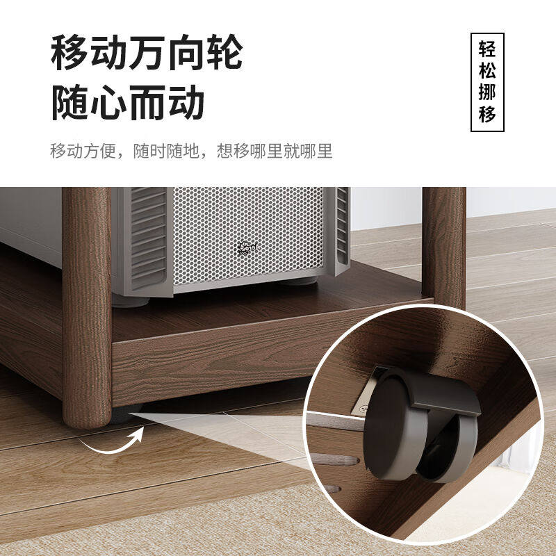 速发实木机主托架多层落地底座移动托盘架子台式主机壳置物架胡