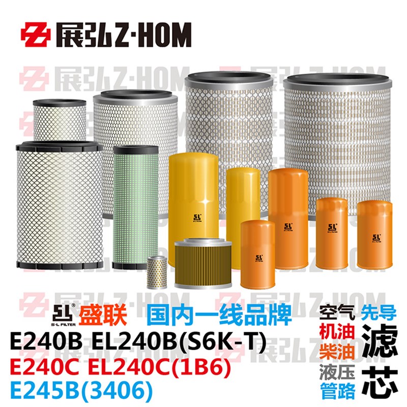 速发挖2机适用卡特E240B/C EL240B/C 土45B柴油空气液压先导管路