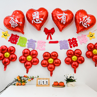 速发院装饰店庆活动节景墙布置店铺商场背有你主题橱窗