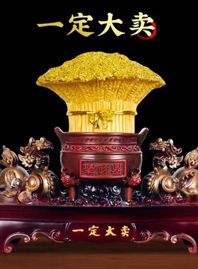 速发招财大卖办麦麦子件摆聚财貔貅店铺朋友公司大公室收银台开业