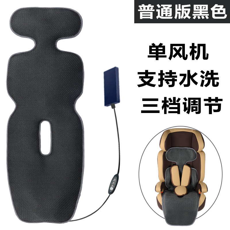 速发婴儿车凉垫夏季宝宝手推车通用通风坐垫透气汽车儿童安全座椅