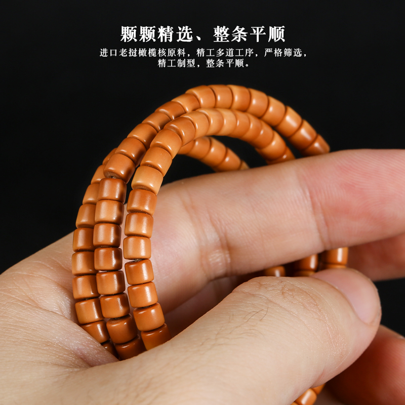 速发橄榄核直切直角老型桶手串非核尖光珠文玩男手链药片佛珠