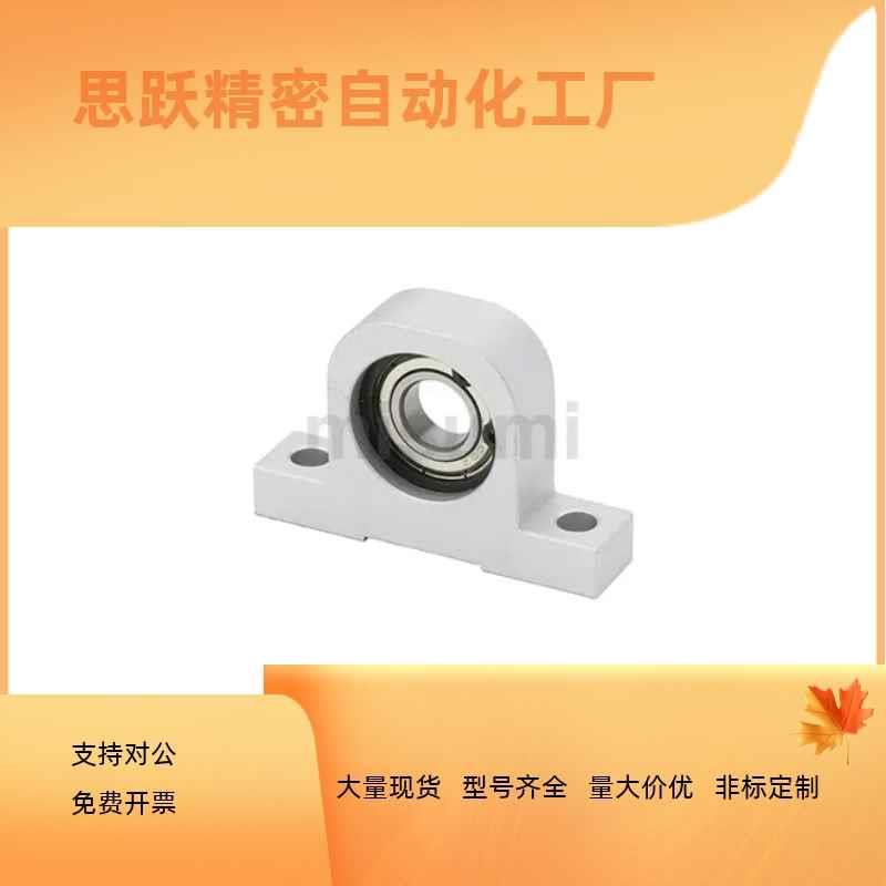 速发T型圆角轴承座C-BGHA 68/600ZZ/601ZZ/602ZZ-h20/h0/h40/h50