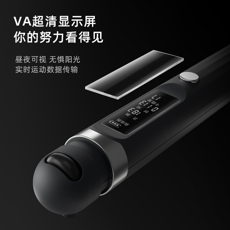 速发无绳跳绳计数款健身运动生成人跳神负重绳子