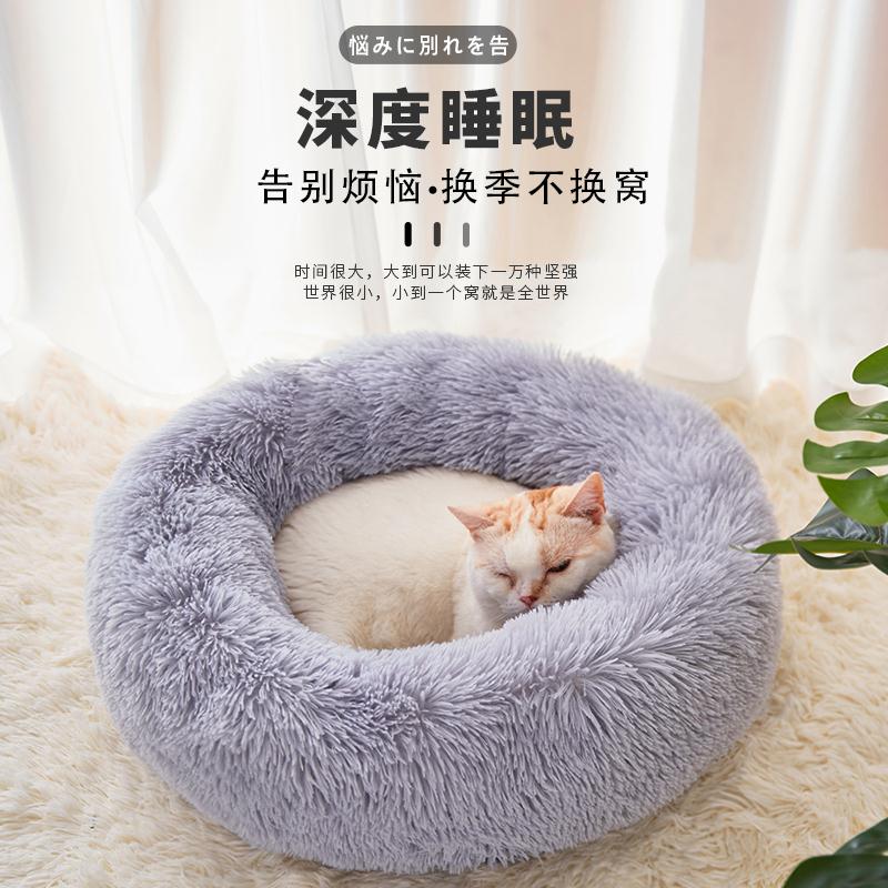速发 Cushio Dog Bed Witer Wm Pet Dogs Dout House Dogbed
