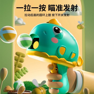 速发儿童玩具恐龙猪猪球球枪粘粘球类益智-6岁以上男孩7孩生日礼