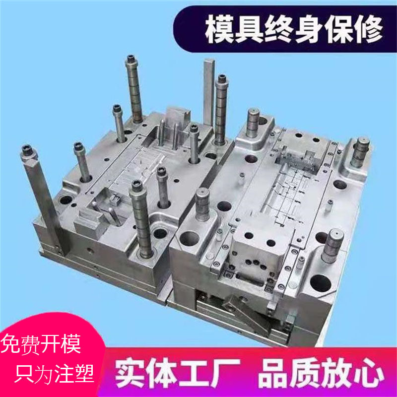 速发加塑模具开模制造注家用电器塑料外壳 塑胶模具 塑注工成型,橡塑材料及制品,其他通用塑料,淘宝优惠券,粉丝福利购,淘宝优惠卷