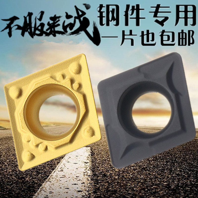 速发数控刀片菱形CCMT0T04内2060孔04硬质合金镗孔刀粒刀头0T08