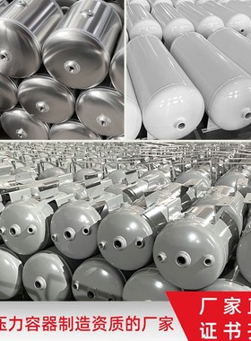 速发小型储气罐l5l10l2Ll泵l40050升气0储气筒压力容器罐气泵储气