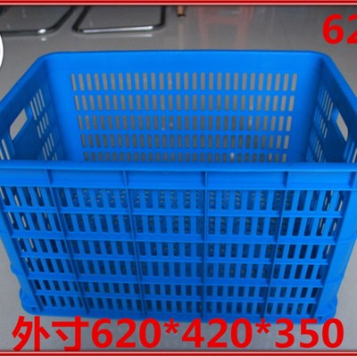 速发620*料周转筐塑70*5塑7 加厚塑料箱长方形分货放货5胶筐子