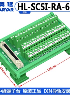 速发SCSI代8 采集卡 转接板中继端子台替6研华AD凌68-华DI-68S-1