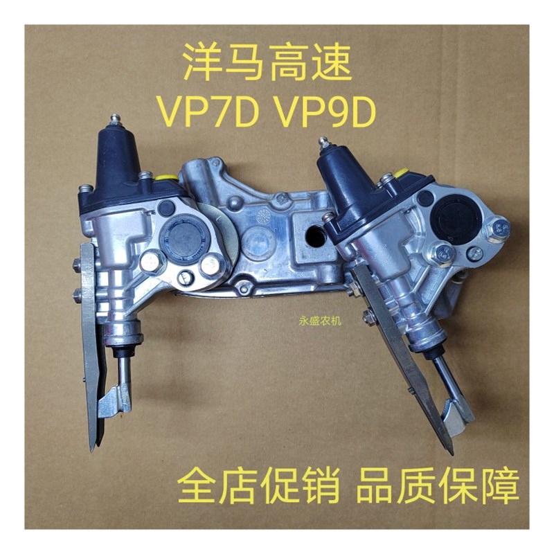 速发插秧机配件回速VP7D Vpd回转箱旋转臂插植总成高转体