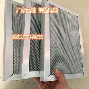 纳米级二氧化钛光催化板除臭氧分解铝基蜂窝光触媒过滤网 速发热卖